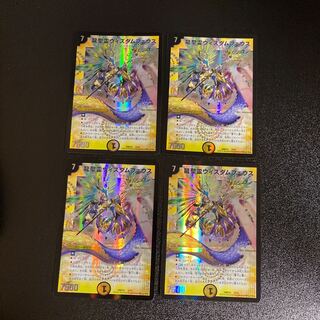 龍聖霊ウィズダムフェウス 2/15」の激安通販 | magi