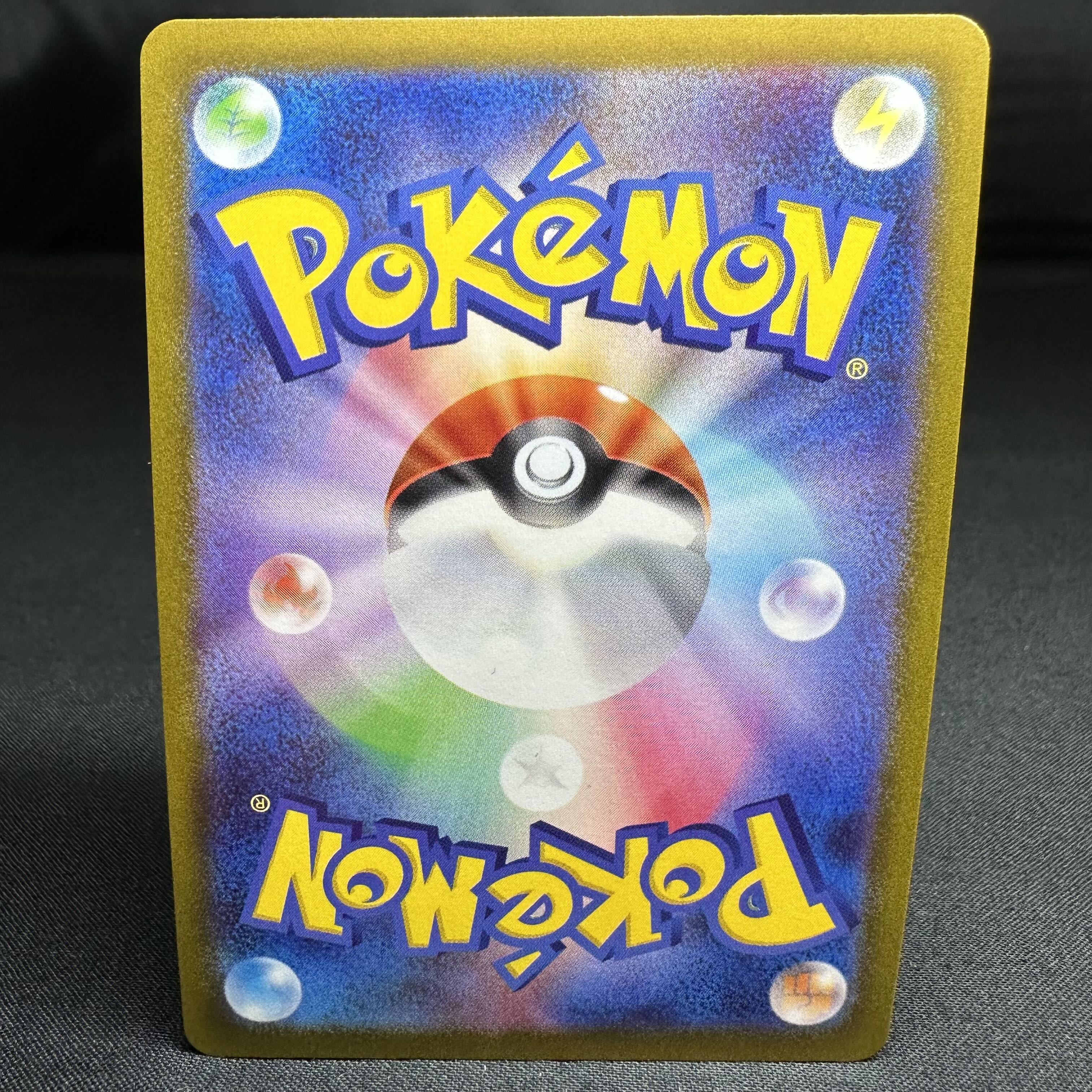 Lovatros V SR 080/071