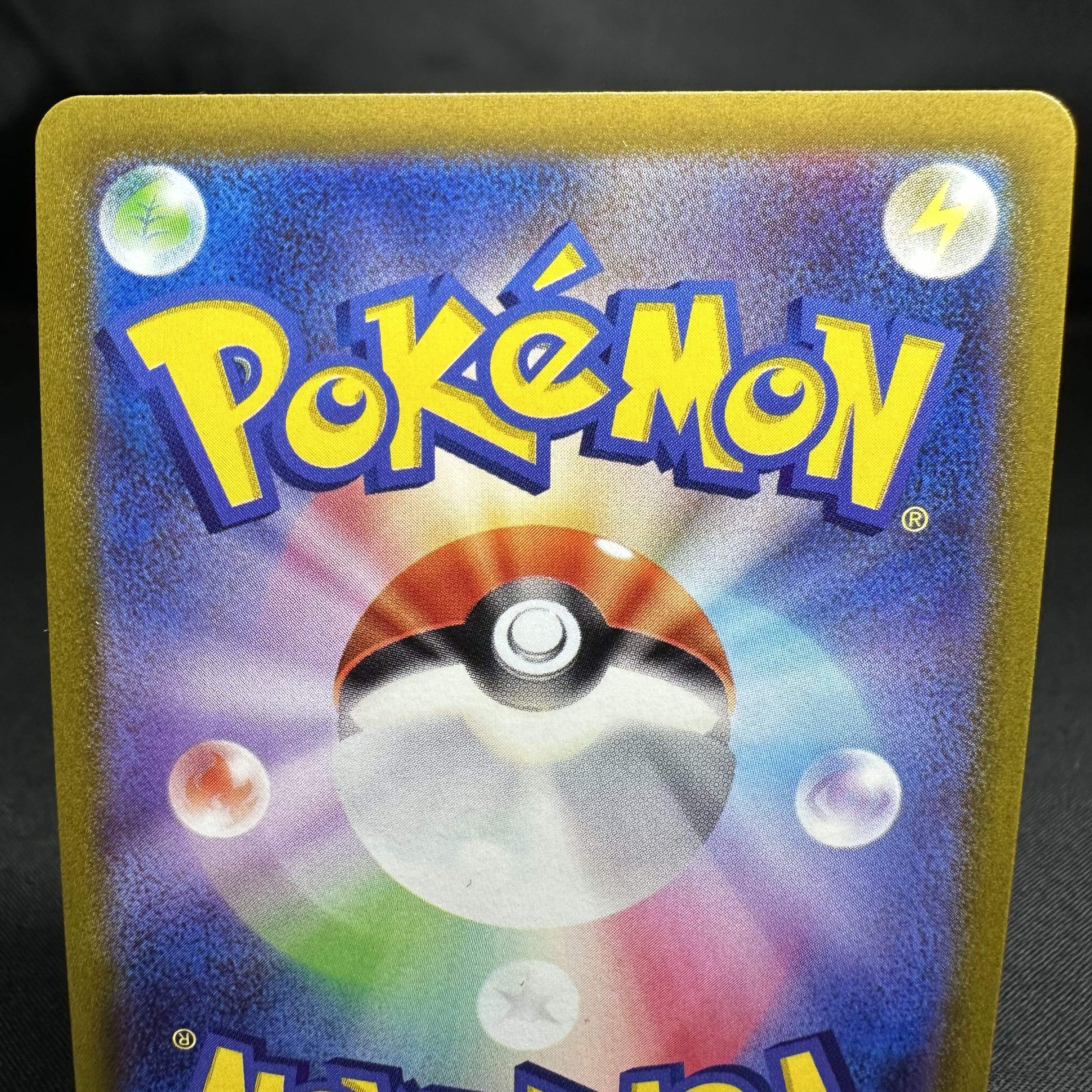 Lovatros V SR 080/071