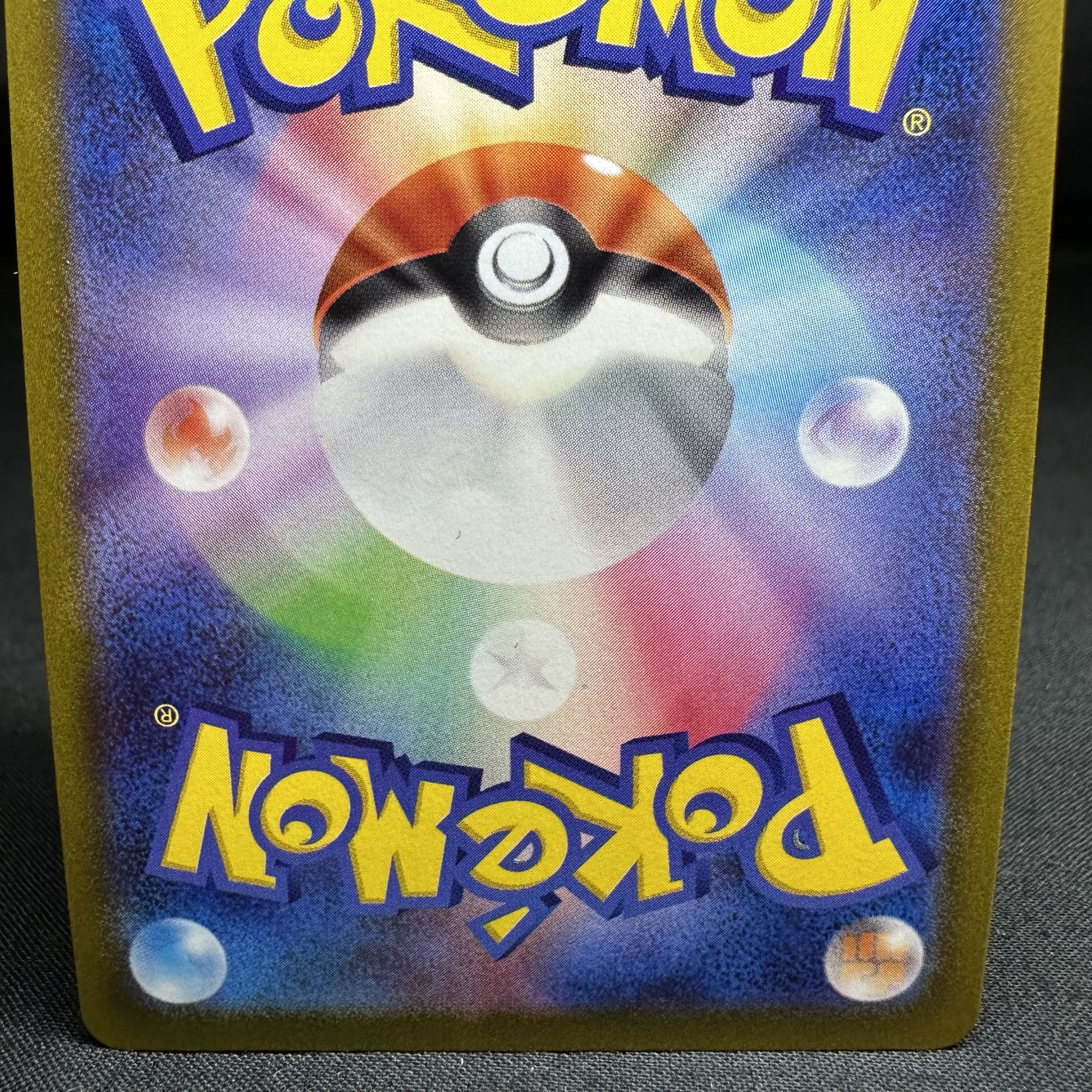 Lovatros V SR 080/071