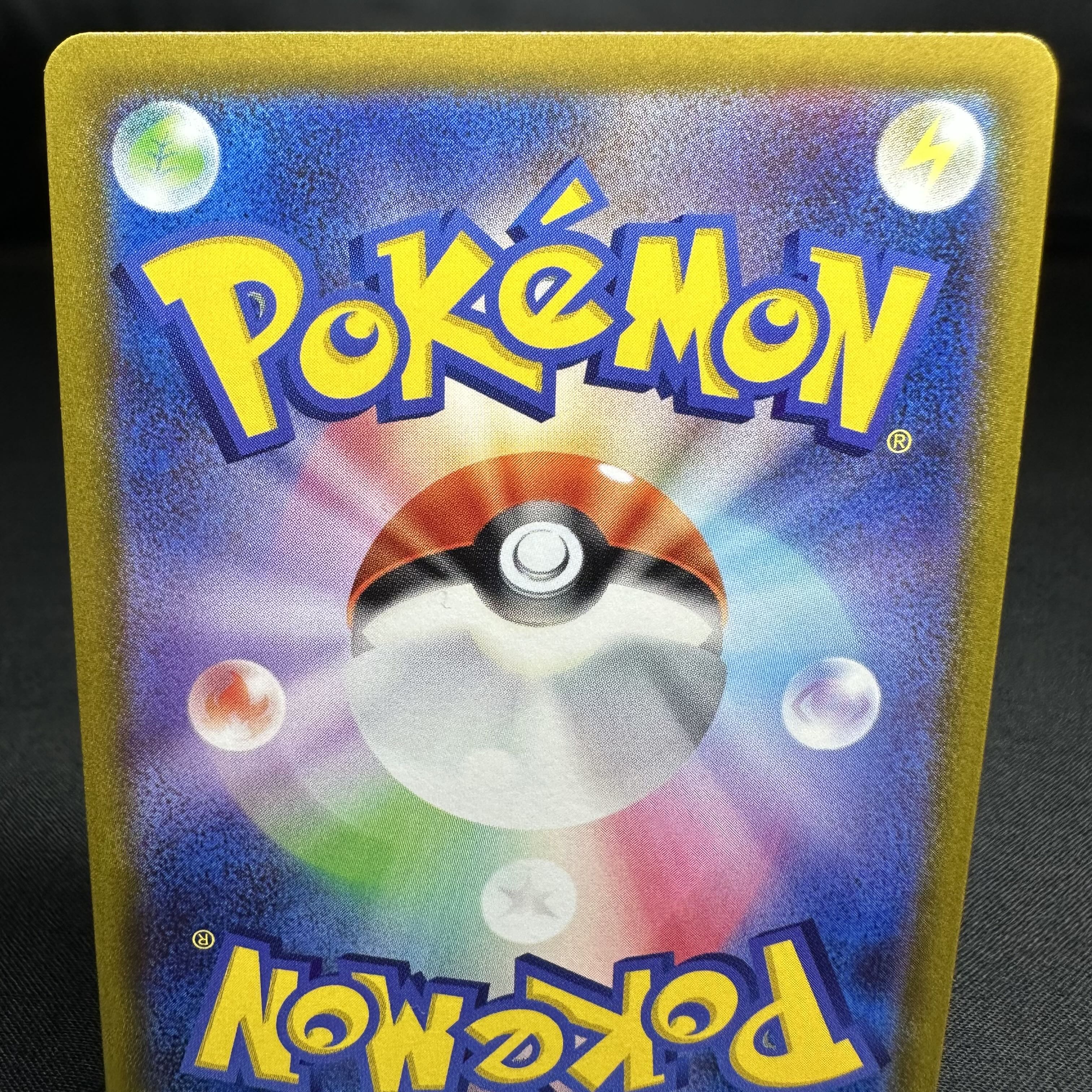 OranguruV SR 076/067