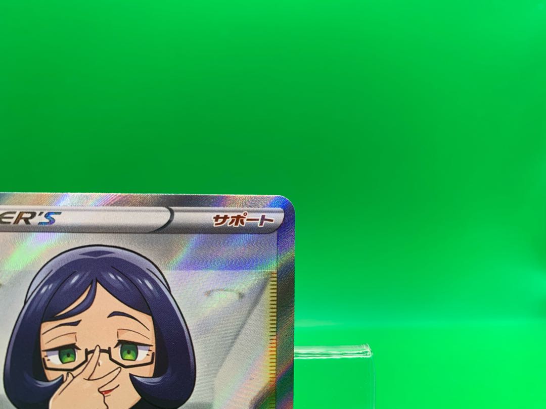 ドクター SR 081/070