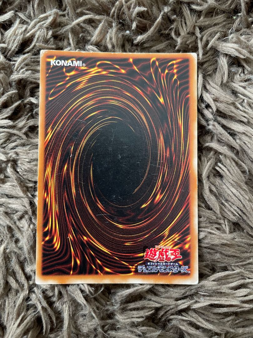 ブローバック・ドラゴン パラレル 1枚