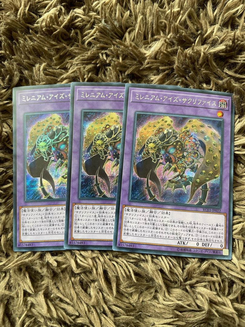 Millennium-Eyes Restrict Secret Rare JP022 3 copies