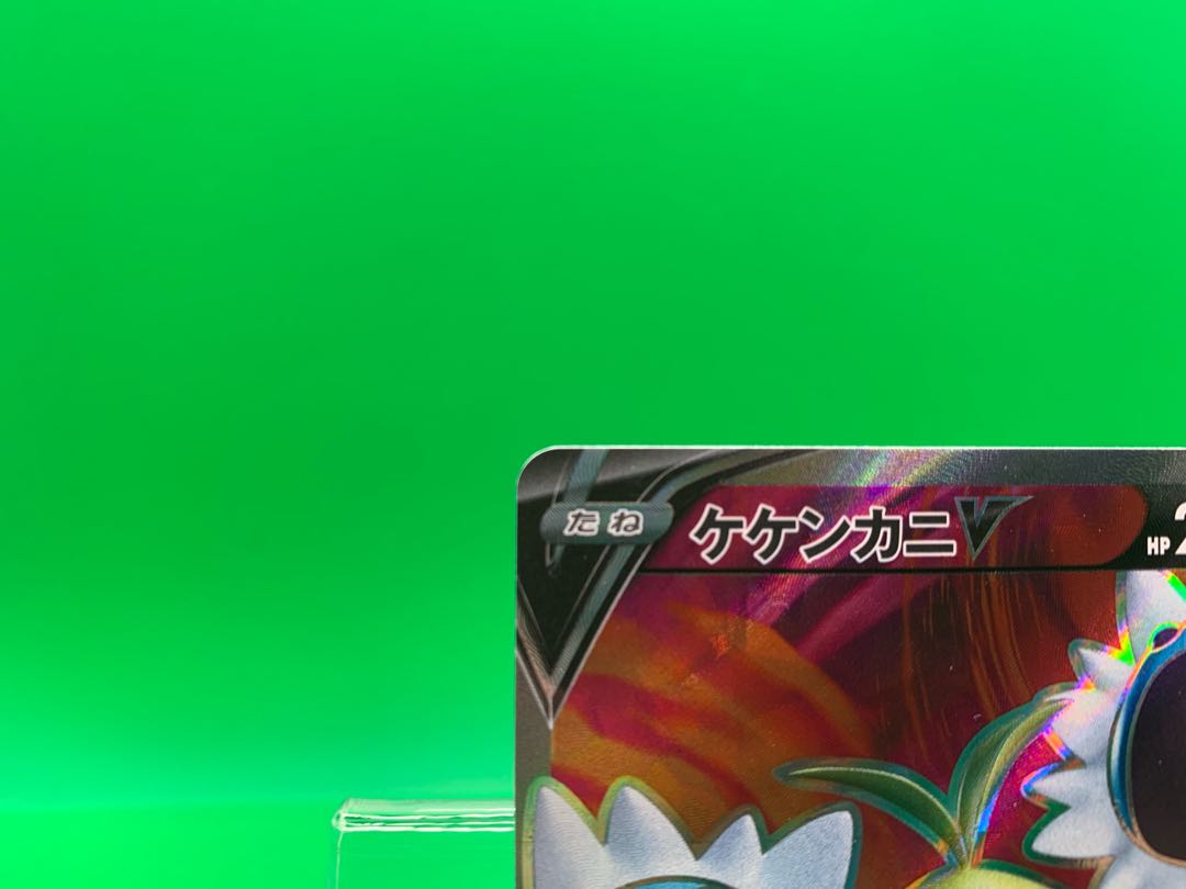 CrabominableV SR 103/100