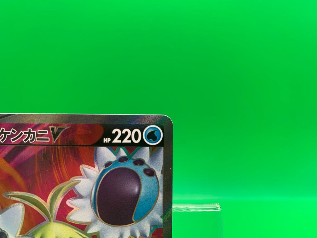 CrabominableV SR 103/100