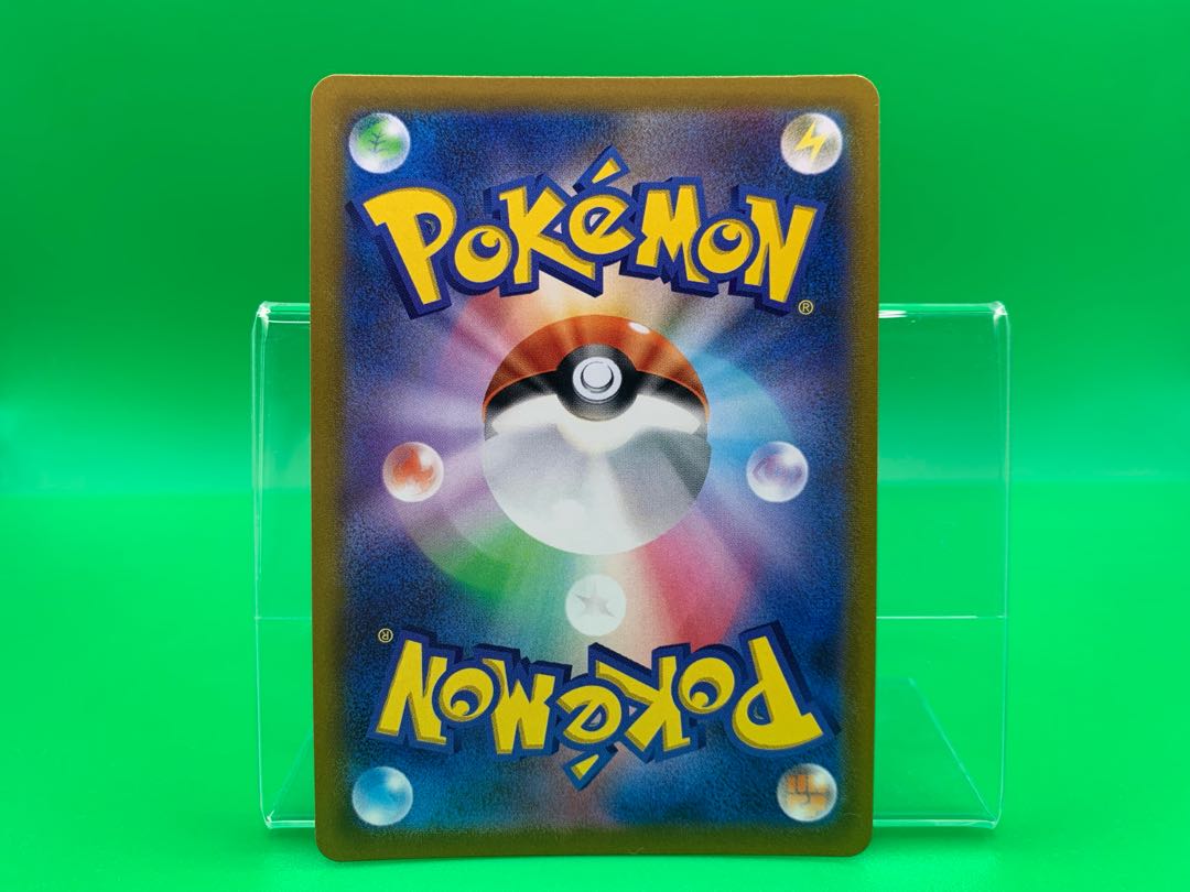 CrabominableV SR 103/100