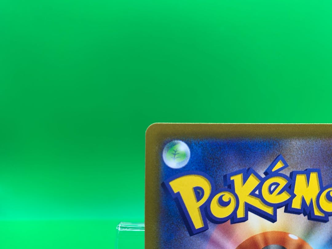 CrabominableV SR 103/100