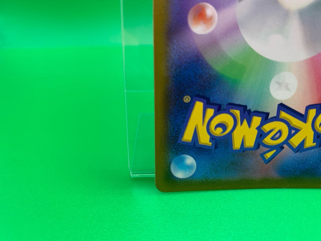 CrabominableV SR 103/100