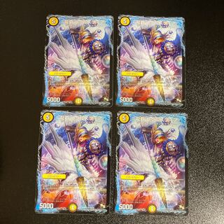 DM Ryuha Regulus Fear, Uncommon, Set of 4 1