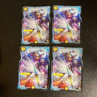 DM Ryuha Regulus Fear, Uncommon, Set of 4, 2