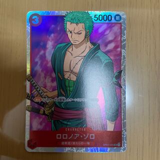 【Y】ロロノア・ゾロ SR 傷あり