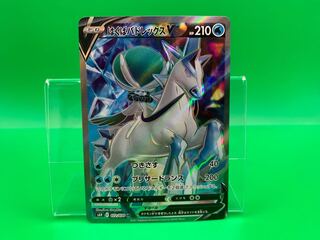 はくばバドレックスV SR 072/070