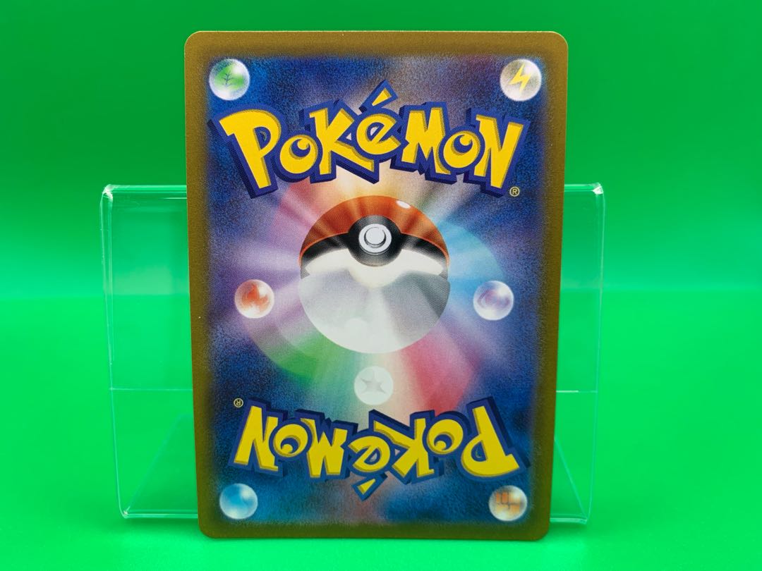 はくばバドレックスV SR 072/070