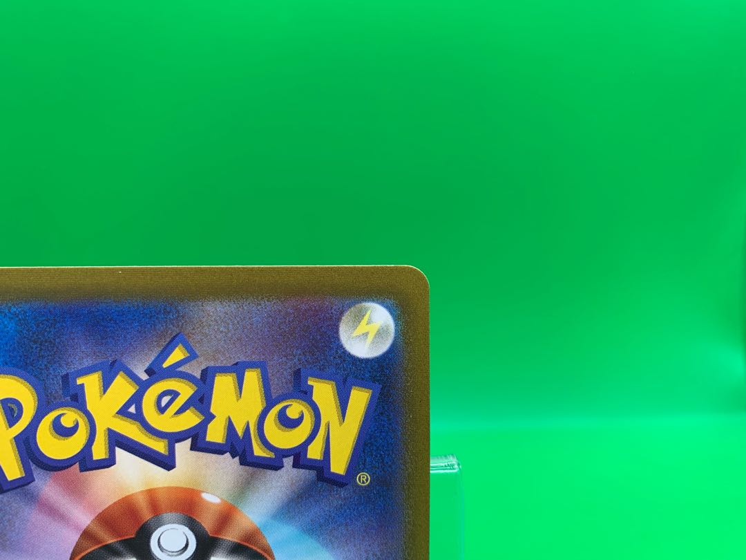 はくばバドレックスV SR 072/070