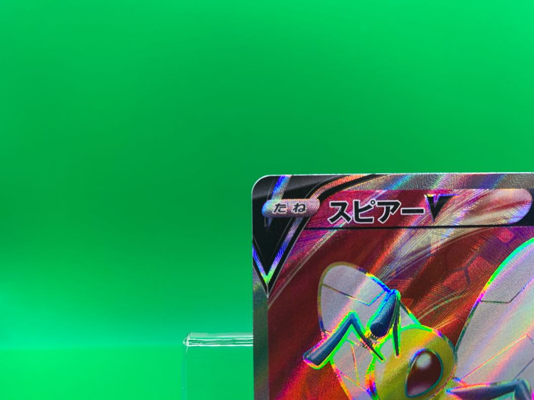 スピアーV SR 068/067