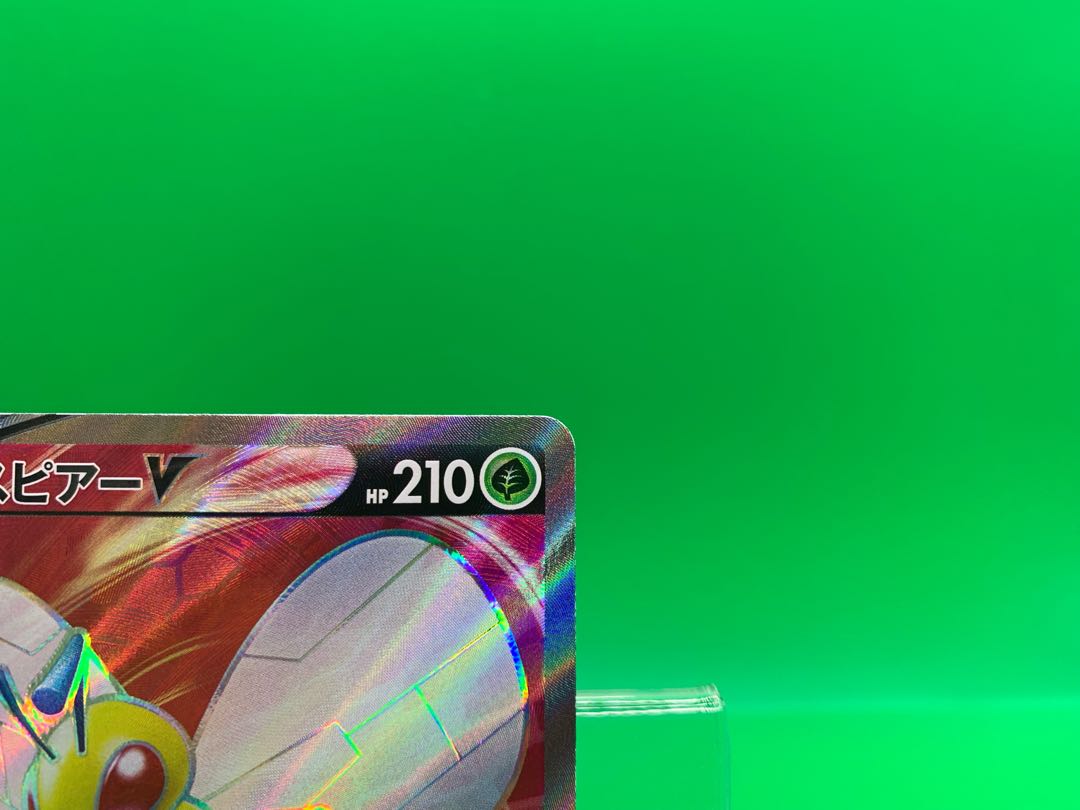 スピアーV SR 068/067