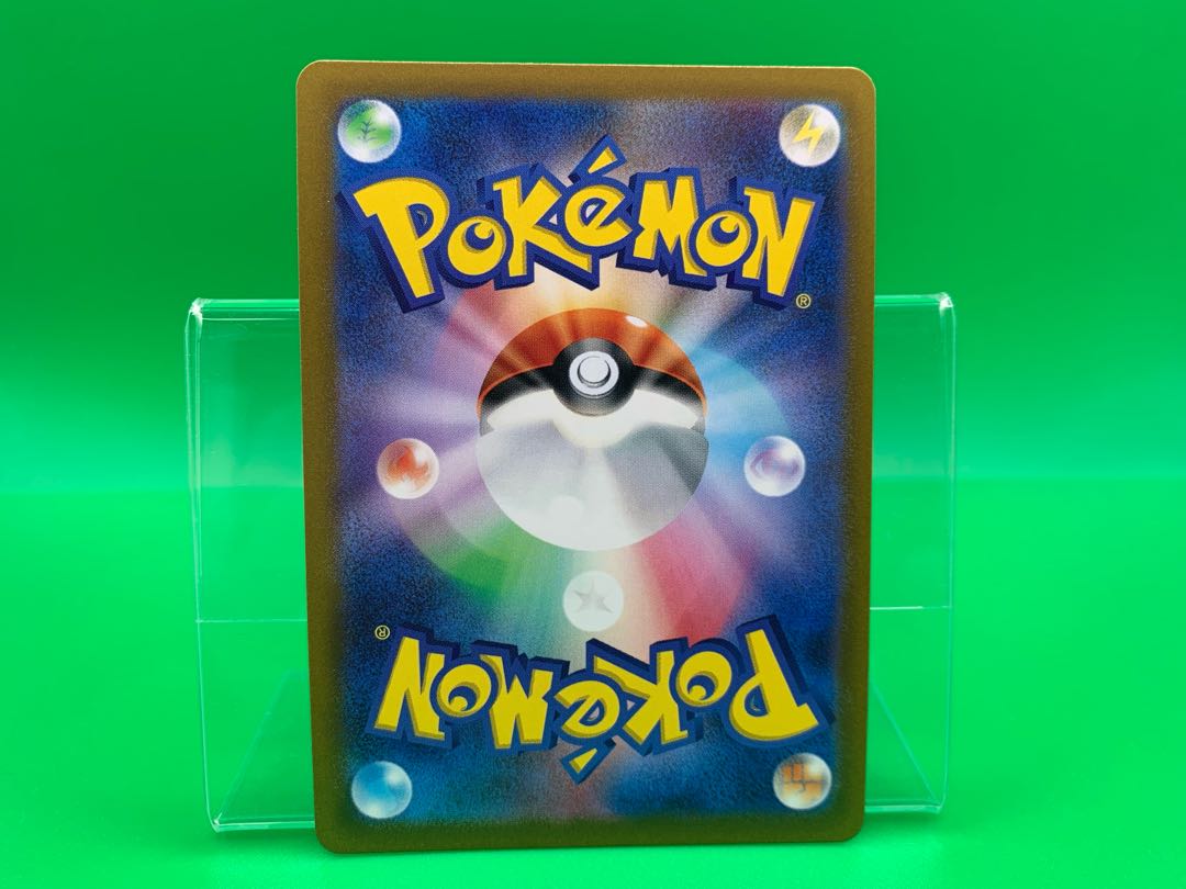 スピアーV SR 068/067