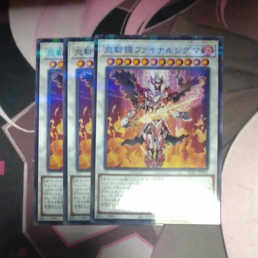 Geomathmech Final Sigma Parallel Normal JP053 3 copies