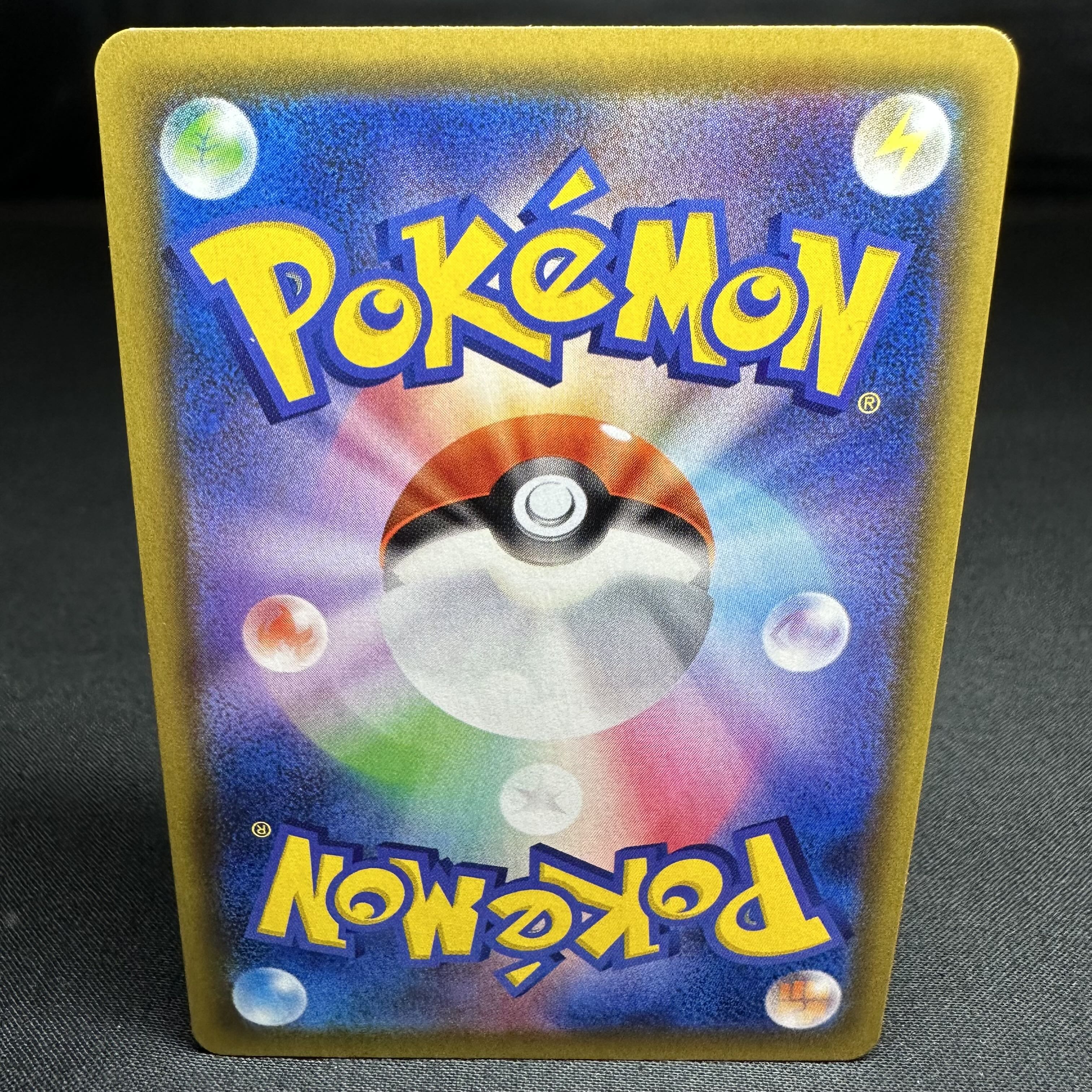 フーパV SR 107/100