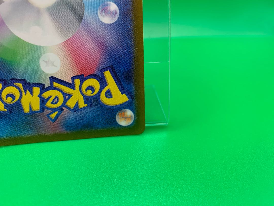 サダイジャV SR 076/070