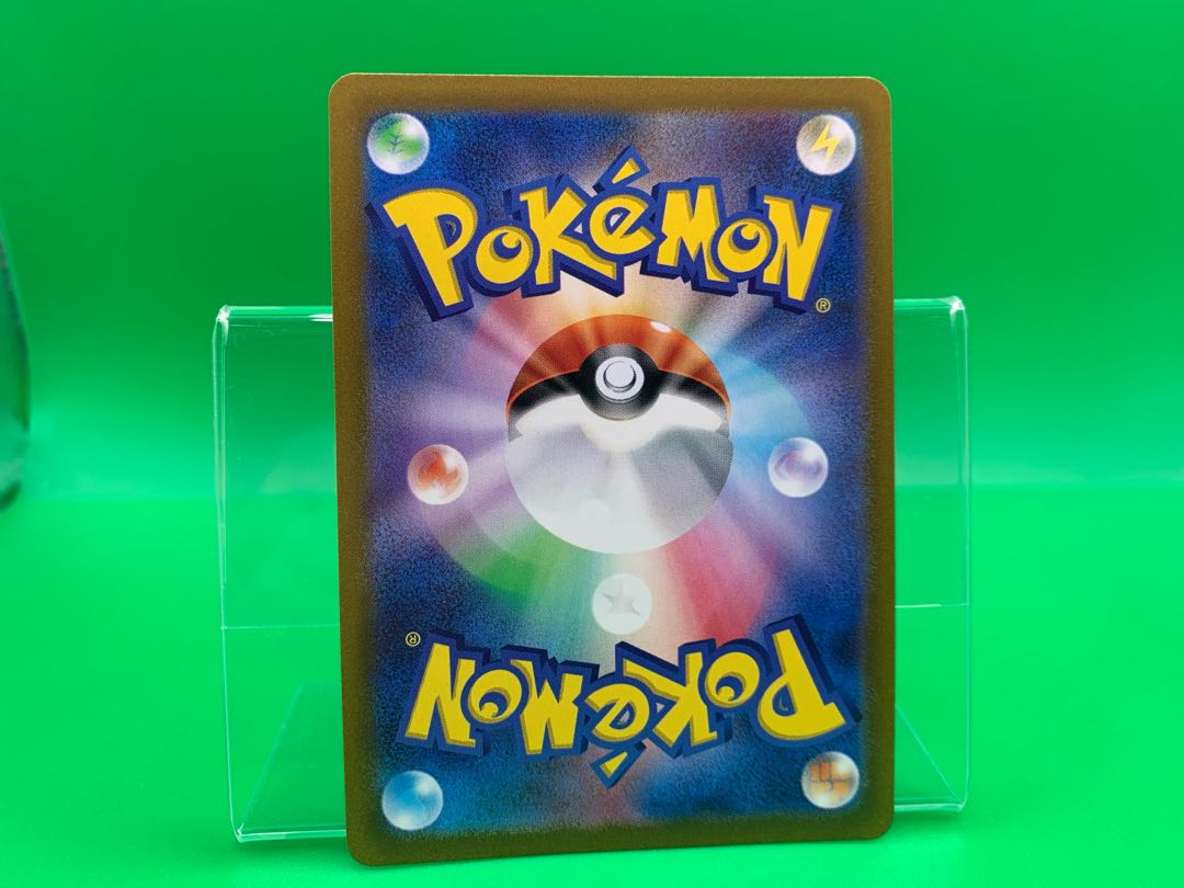 サダイジャV SR 076/070