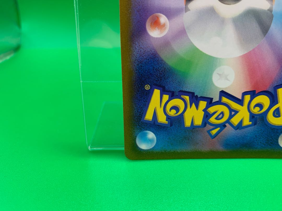 サダイジャV SR 076/070