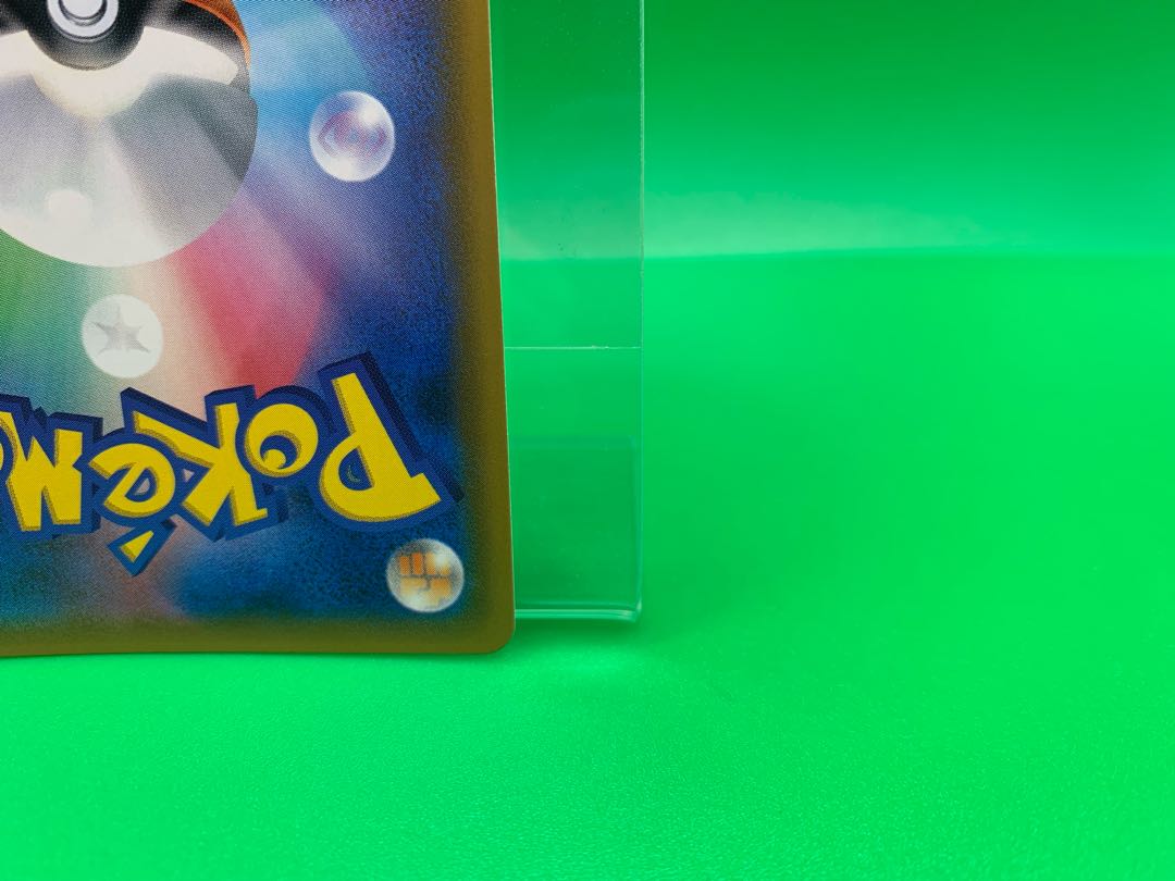 Gengar & MimikyuGX SR 102/095