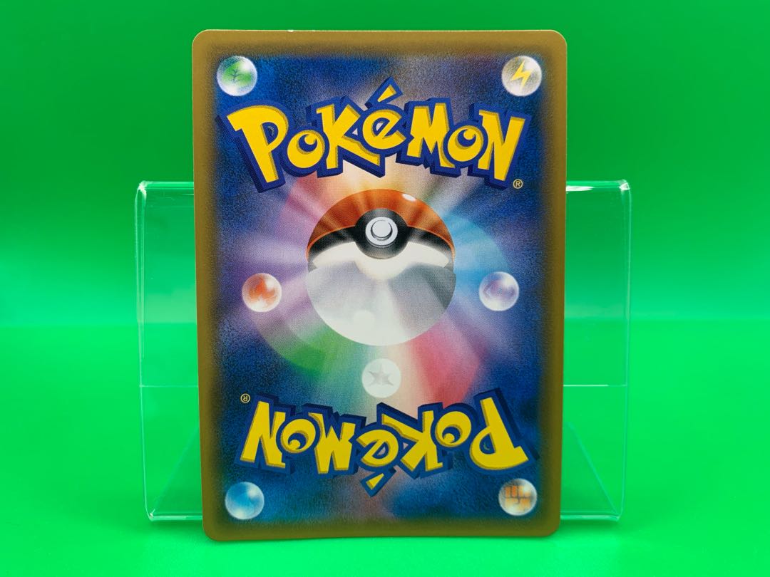 Gengar & MimikyuGX SR 102/095