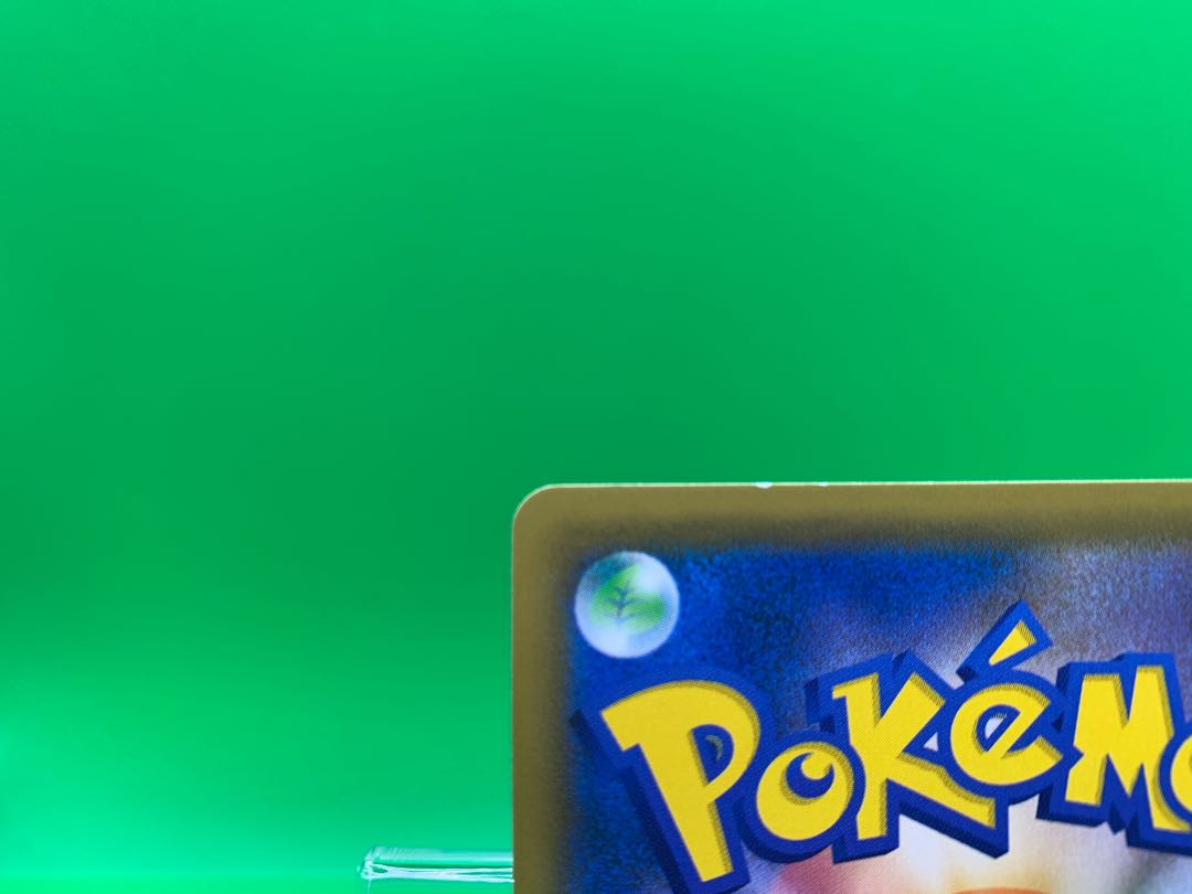 Gengar & MimikyuGX SR 102/095