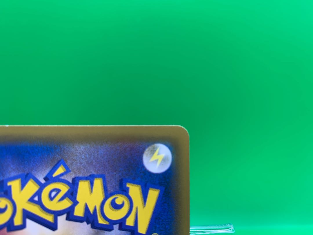 Gengar & MimikyuGX SR 102/095