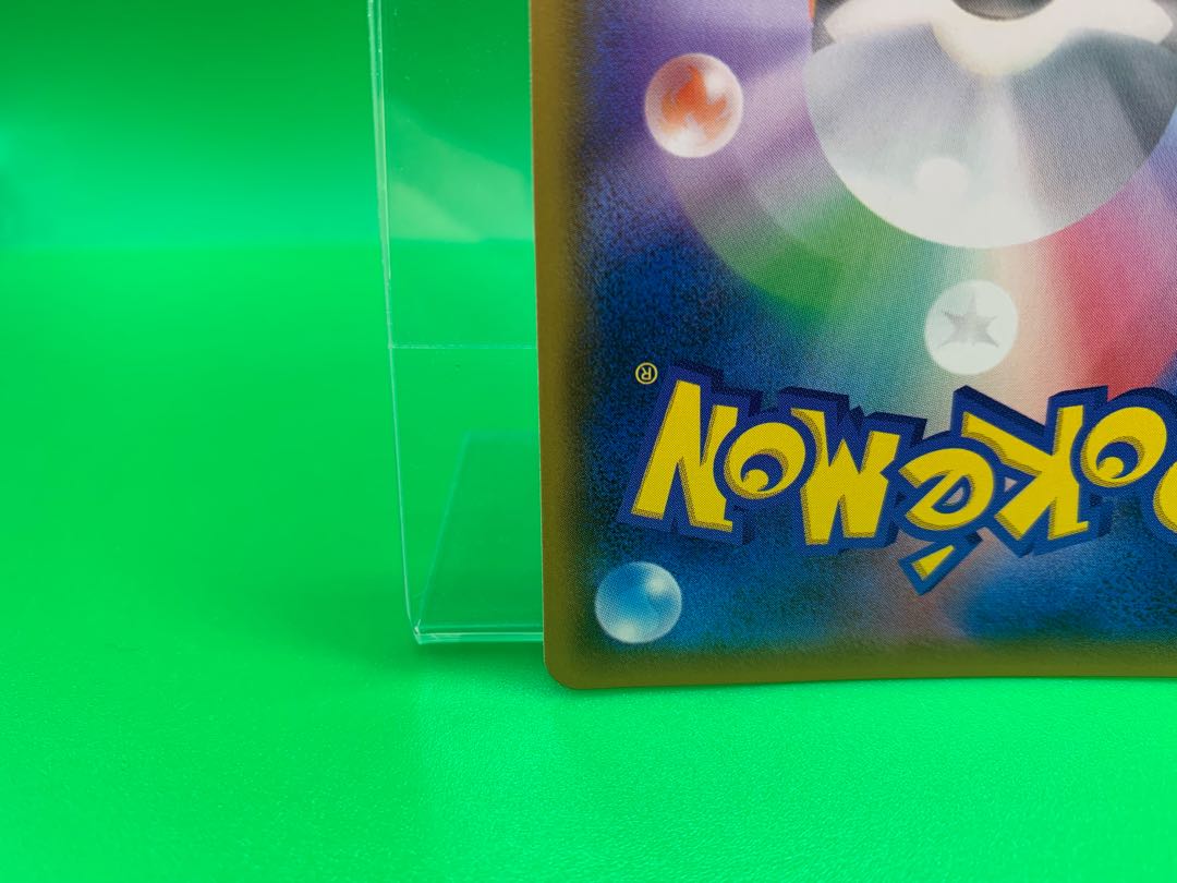 Gengar & MimikyuGX SR 102/095