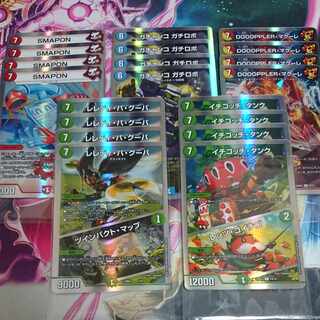 Set of 20 Gachanko Gachi-Robo DOOOPPLER Macoure SMAPON Le Ledyba Guba｜Twin Pact Map Strawberry Touch Tank｜Let's Go Strawberry 2/15