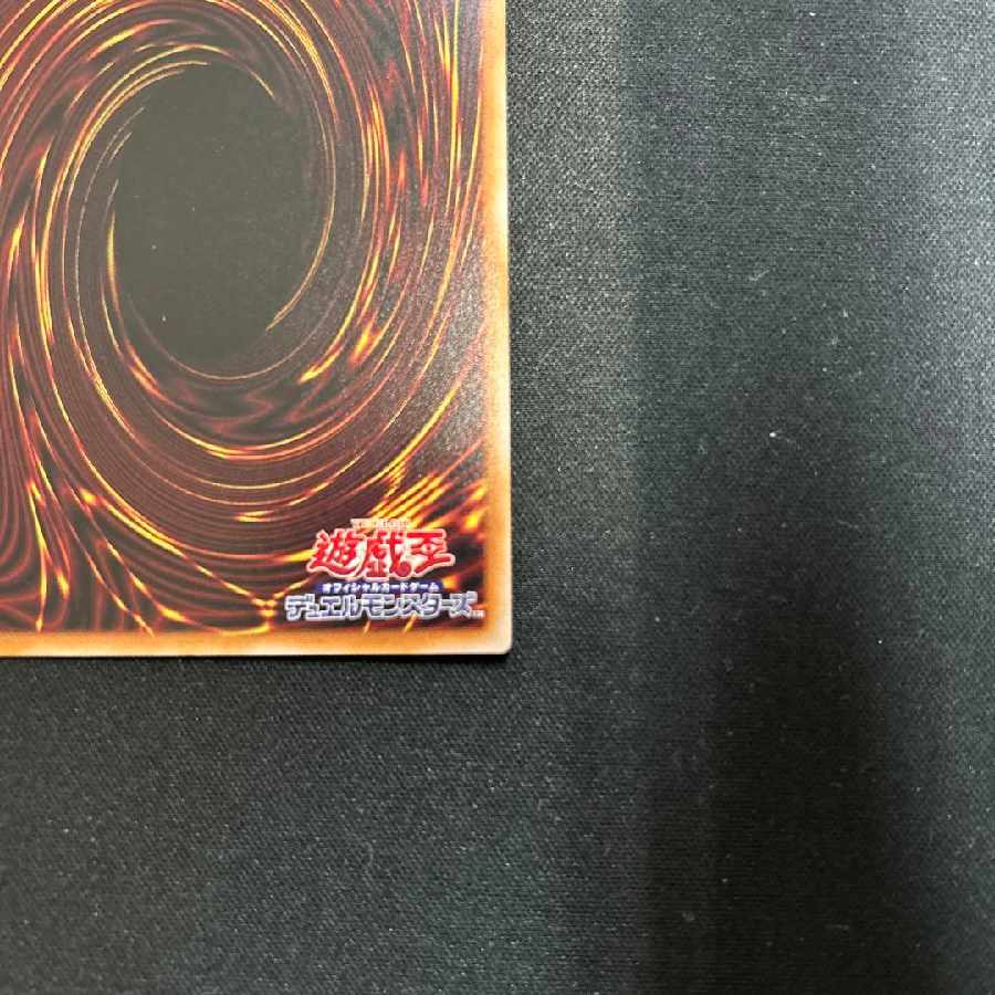 心変わり　25th シークレットレア