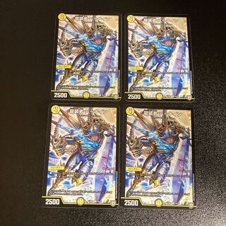 DM Barnain, the Dragon Dancer (64/75), rare, set of 4, 2