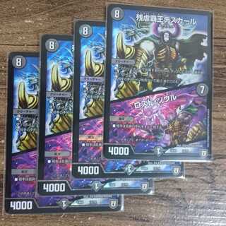 Crath Lade, Merciless King｜Lost Soul