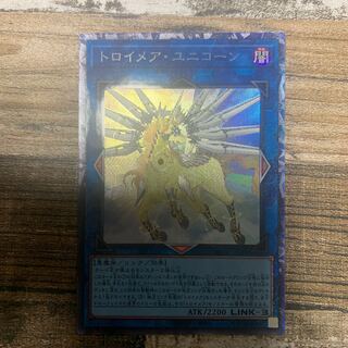 Knightmare Unicorn Collector's Rare JP044