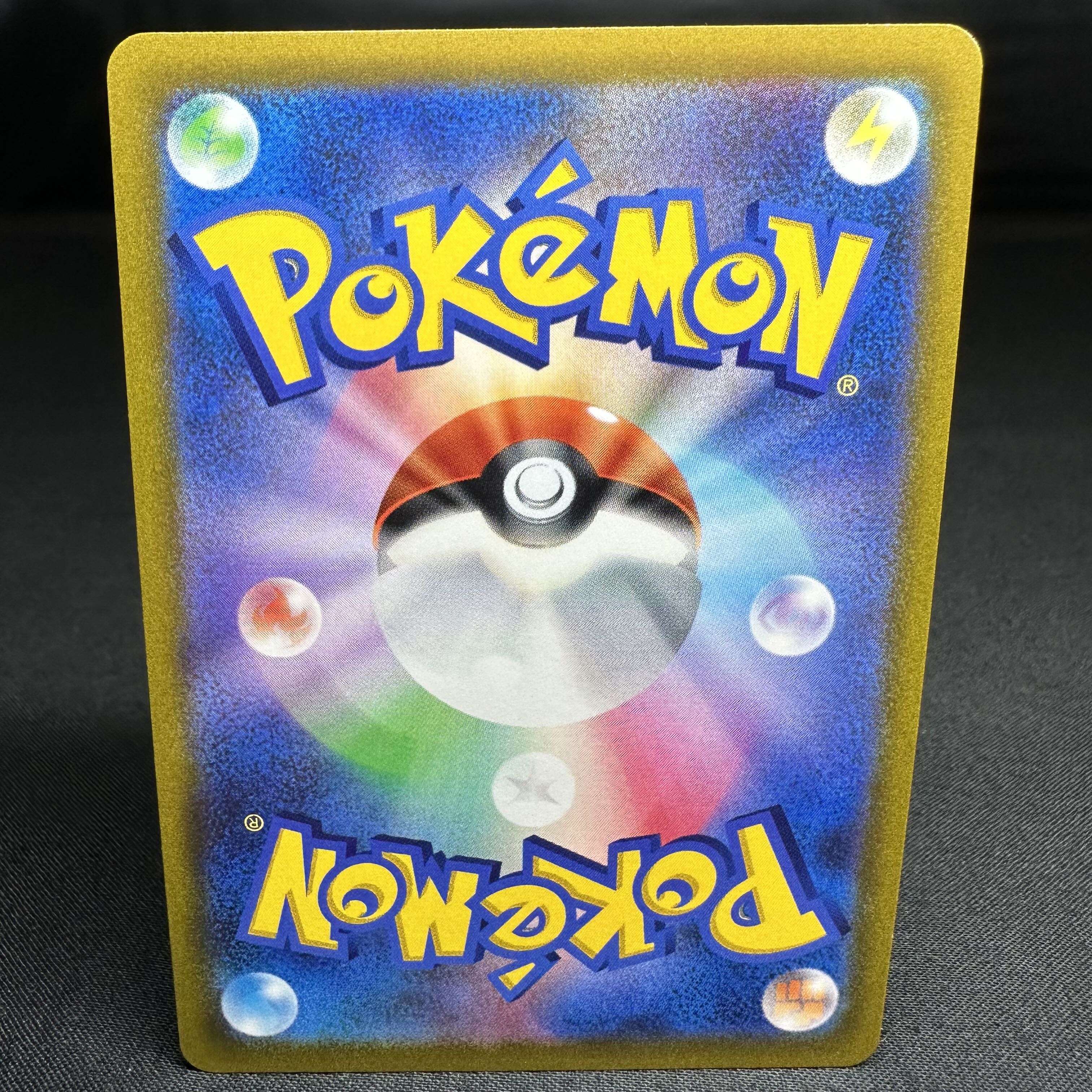 LumineonV SR 104/100