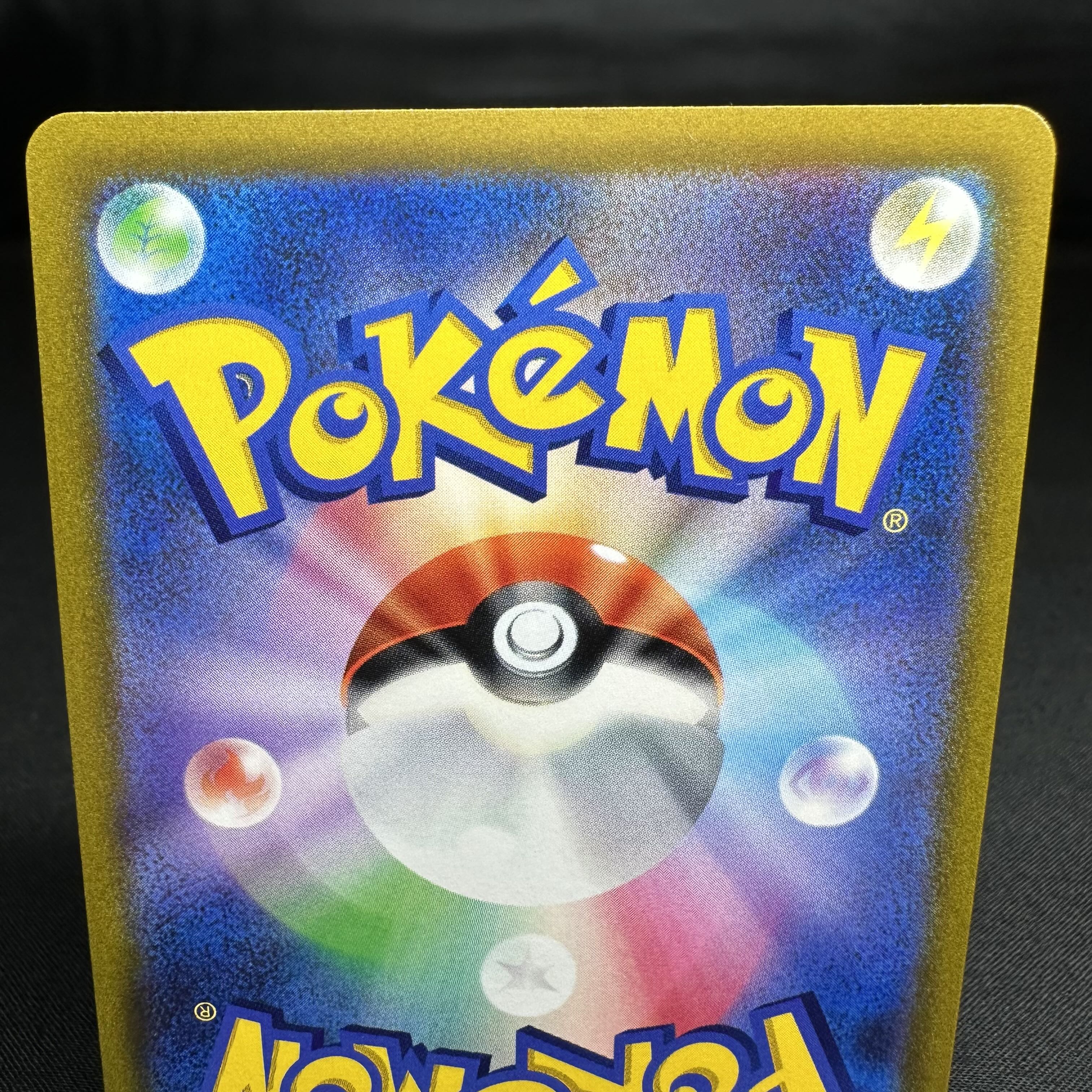 LumineonV SR 104/100