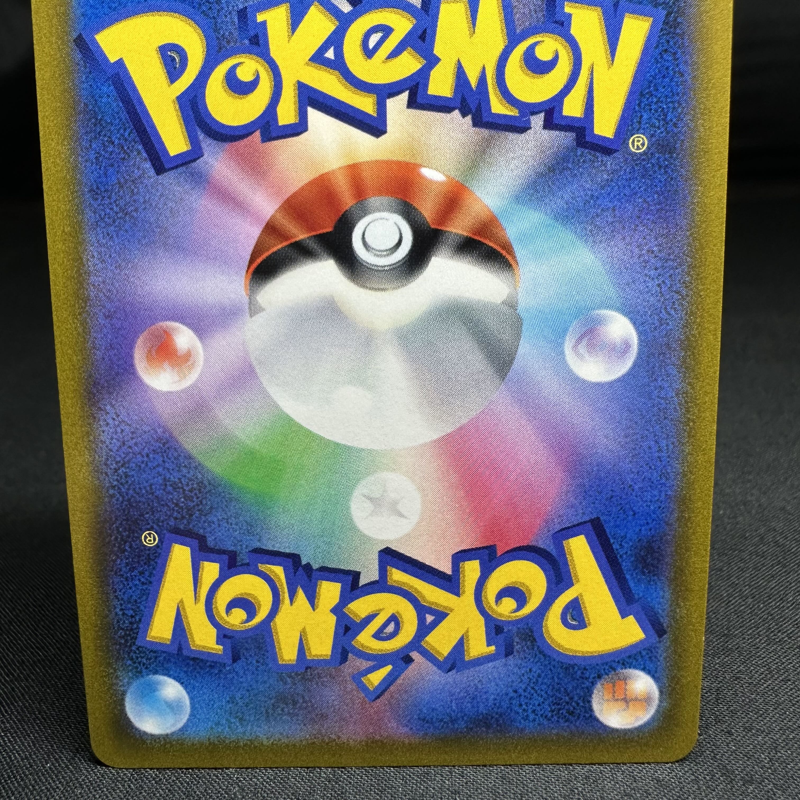 LumineonV SR 104/100