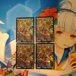 自然の四君子 ガイアハザード SR S8/S8　4枚セット