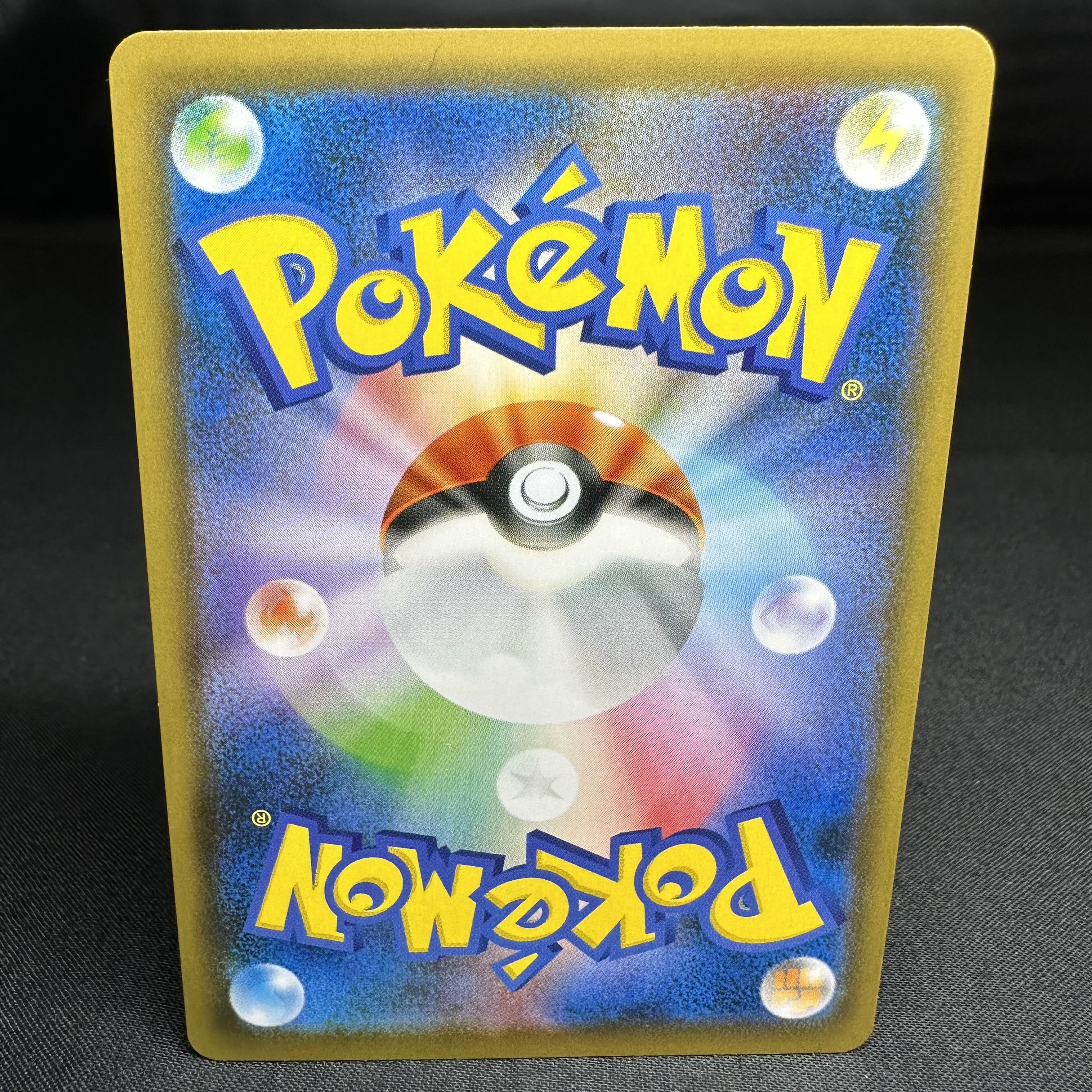 FalinksV SSR 319/190