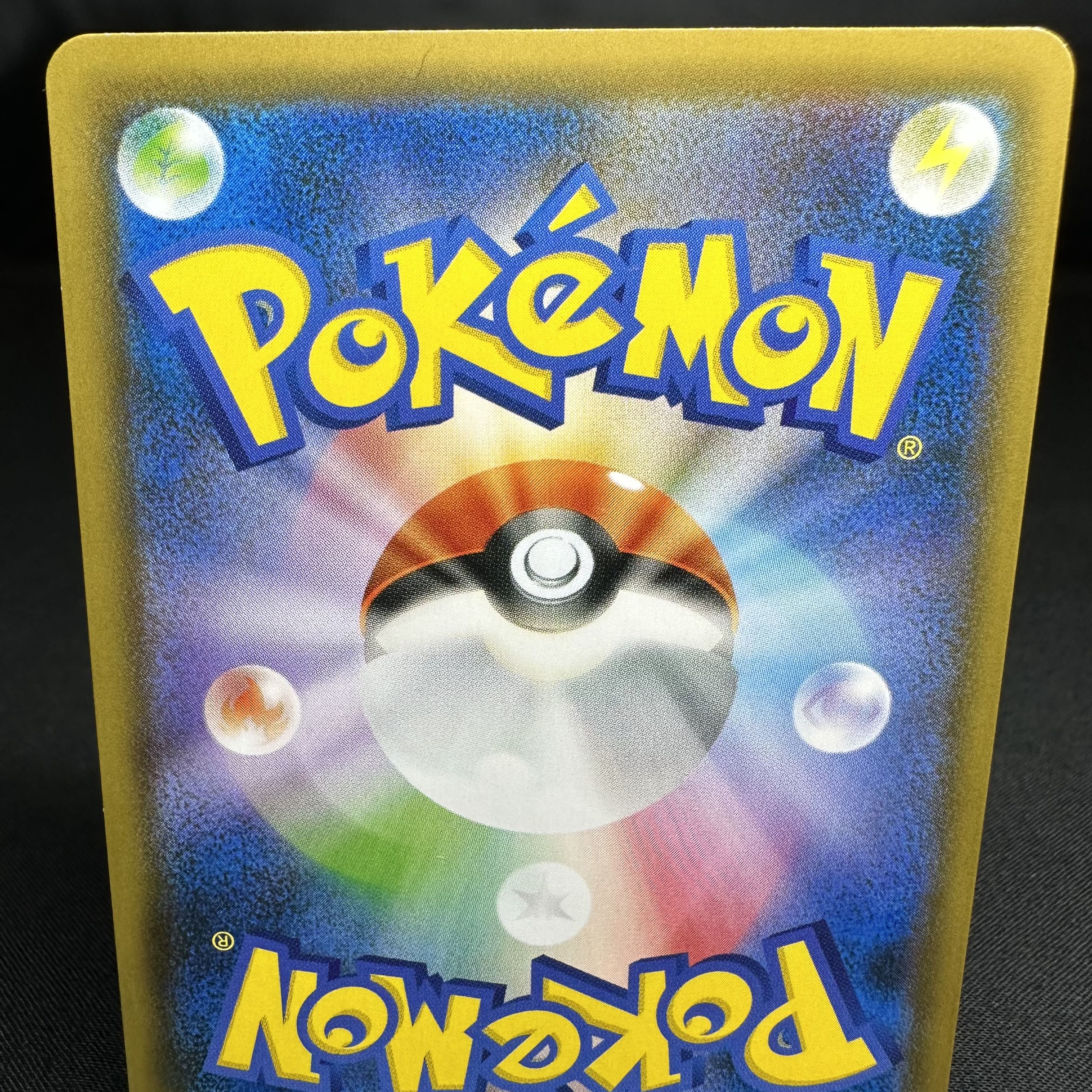 FalinksV SSR 319/190