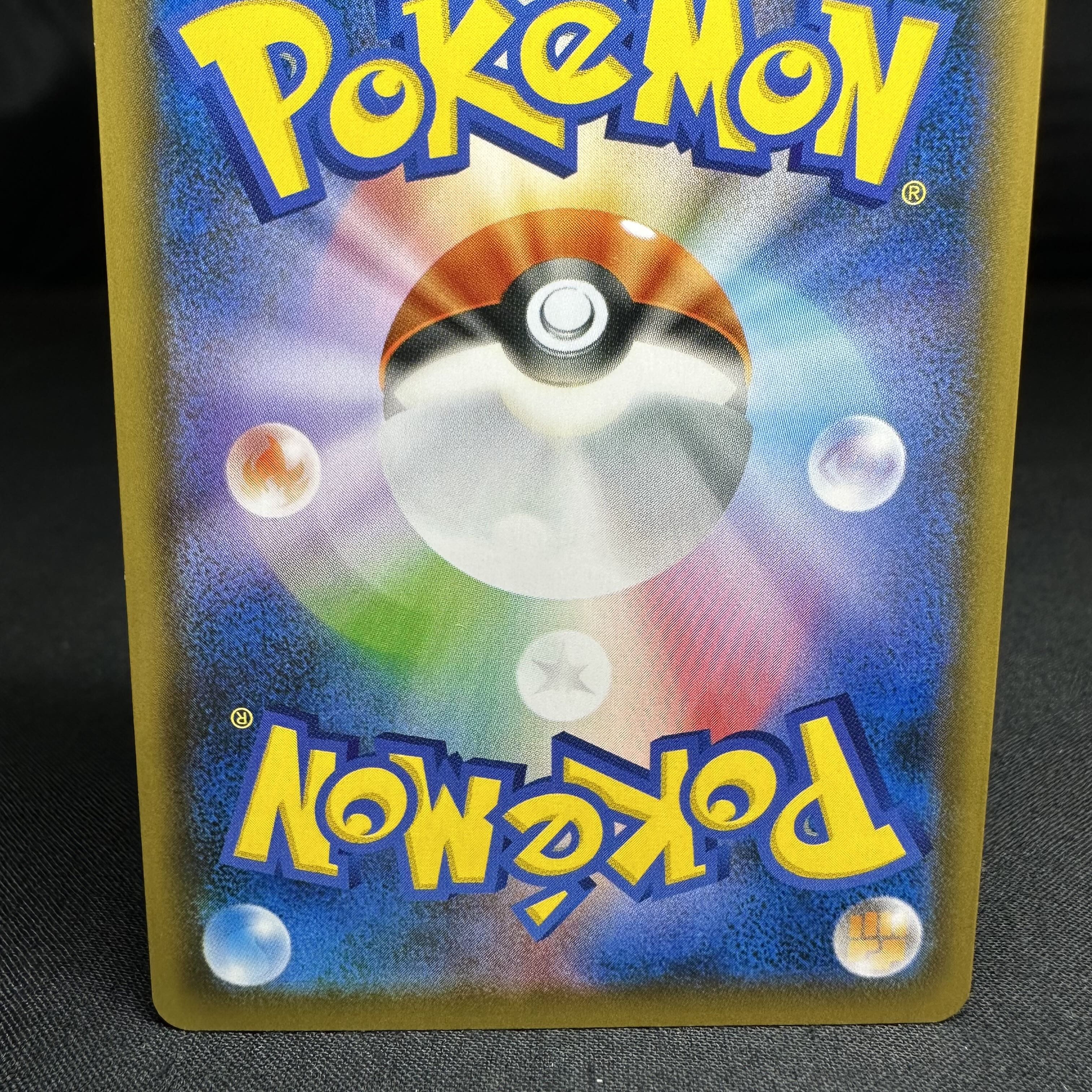 FalinksV SSR 319/190