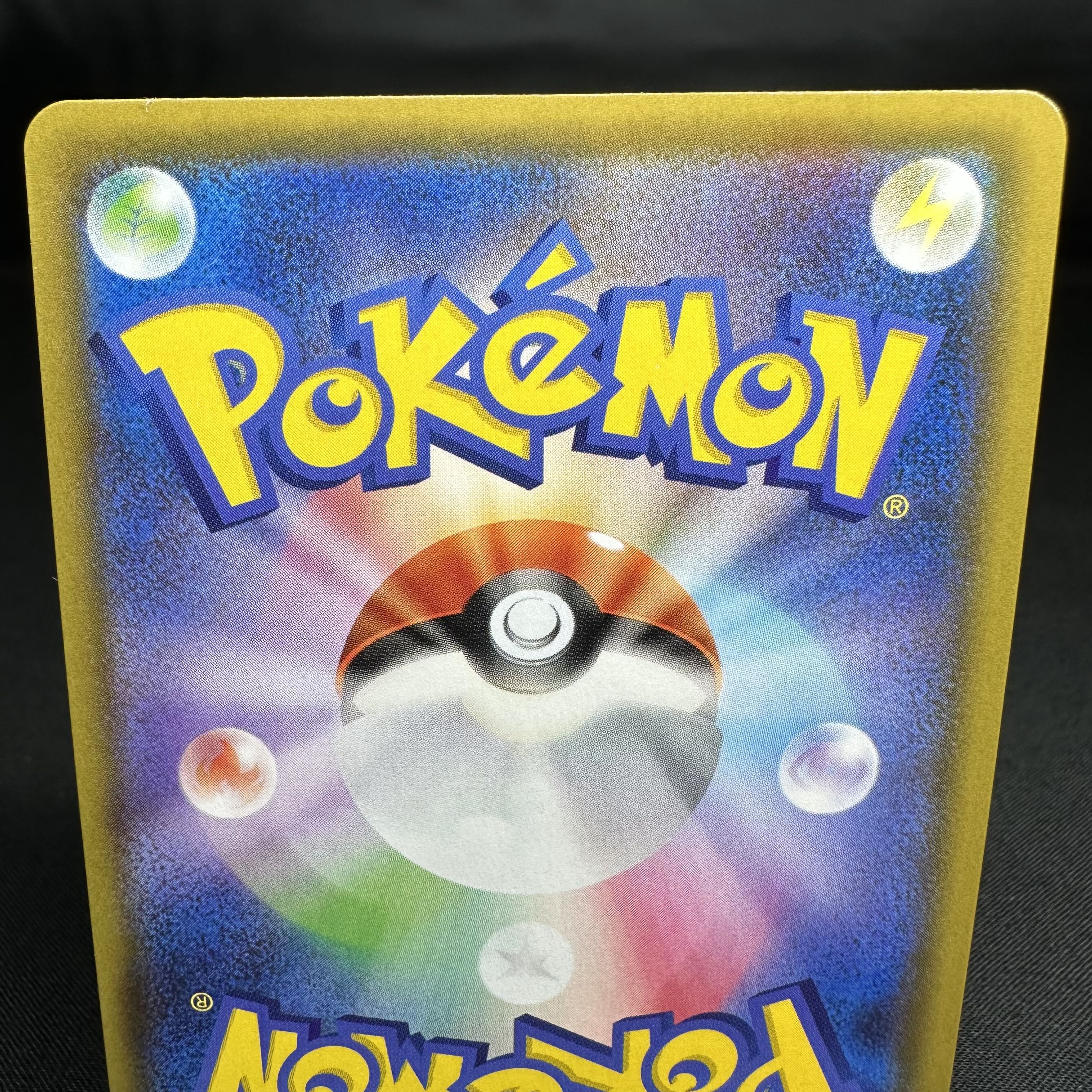 ストリンダーVMAX SSR 315/190 1枚