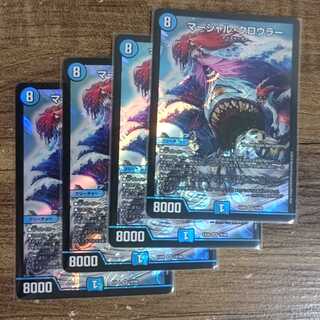 マーシャル・クロウラー SR