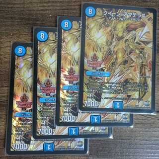 クイーン・アマテラス VR