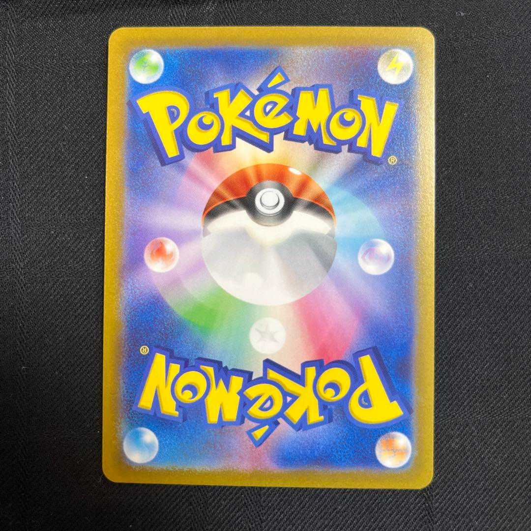 アルセウスVSTAR ur