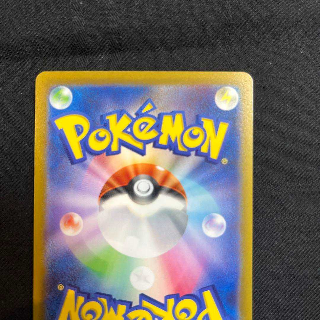 アルセウスVSTAR ur