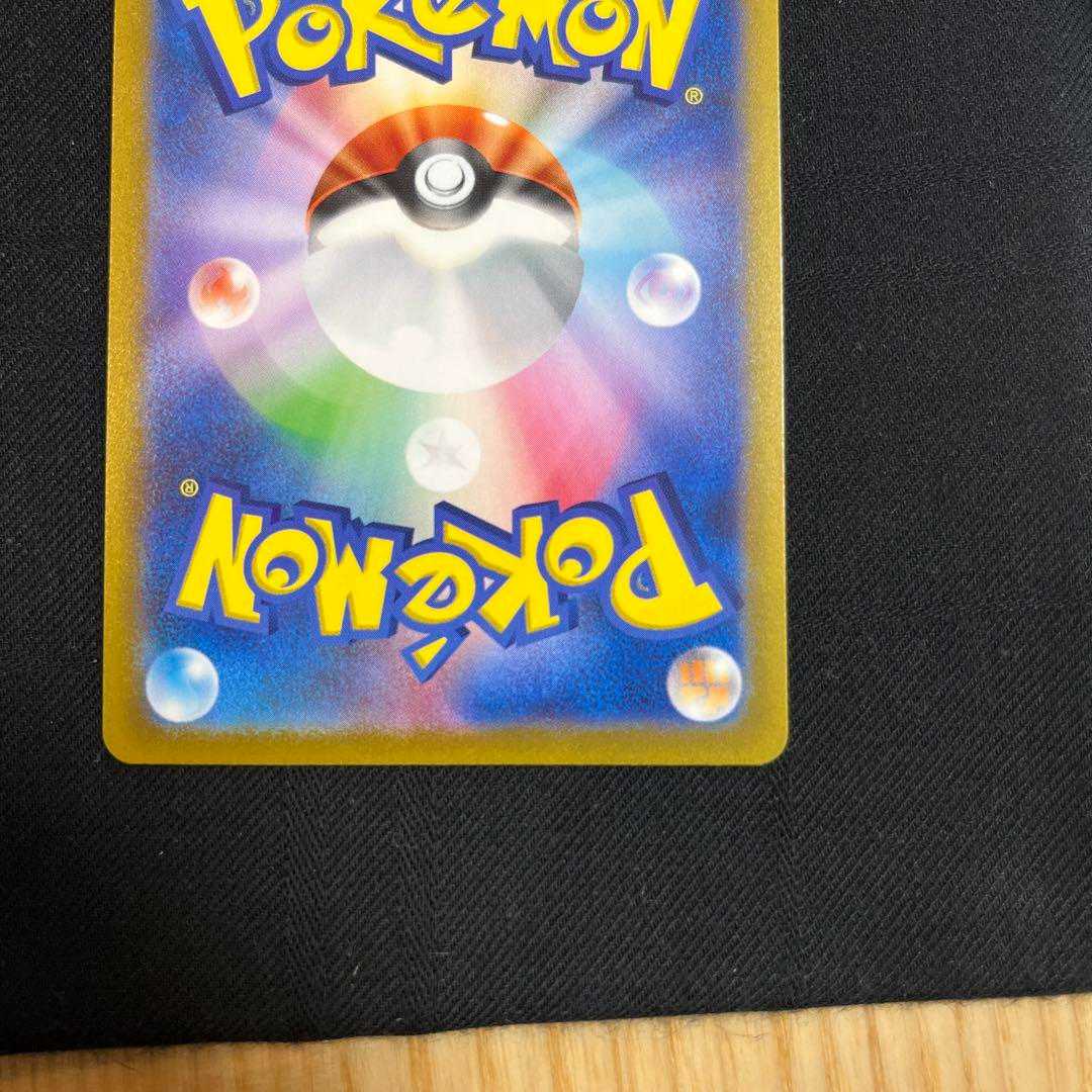 アルセウスVSTAR ur